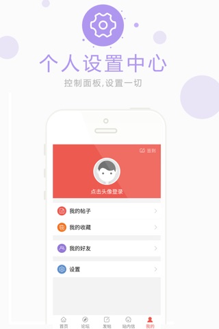 优问社区 screenshot 4