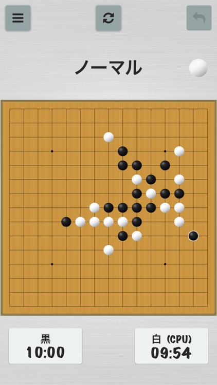 五目並べ - 無料で2人対戦できる ごもくならべ ゲーム - 初級版