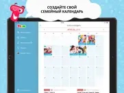 tlum айпад изображения 3