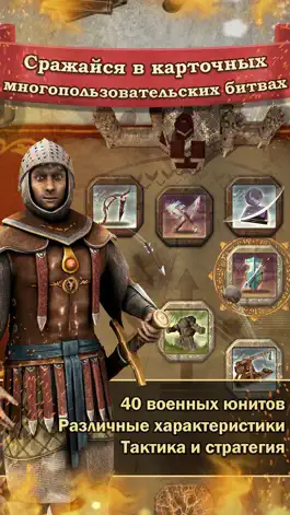 Game screenshot World of Kingdoms hack