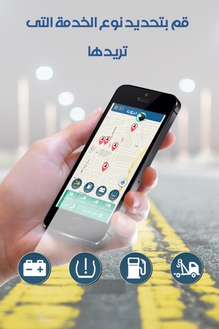 Droop : Car Fast Services screenshot 4