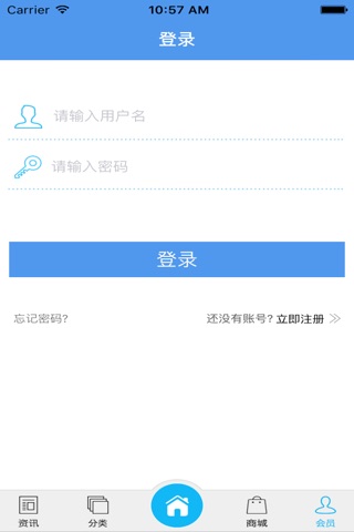 自驾游平台 screenshot 2