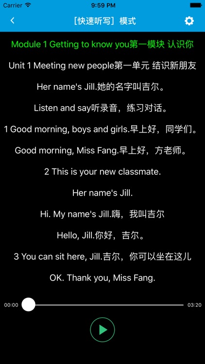 跟读听写沪教版牛津英语三起点 4上 screenshot-3