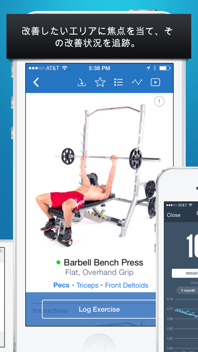フィットネスバディ+のスクリーンショット - 3