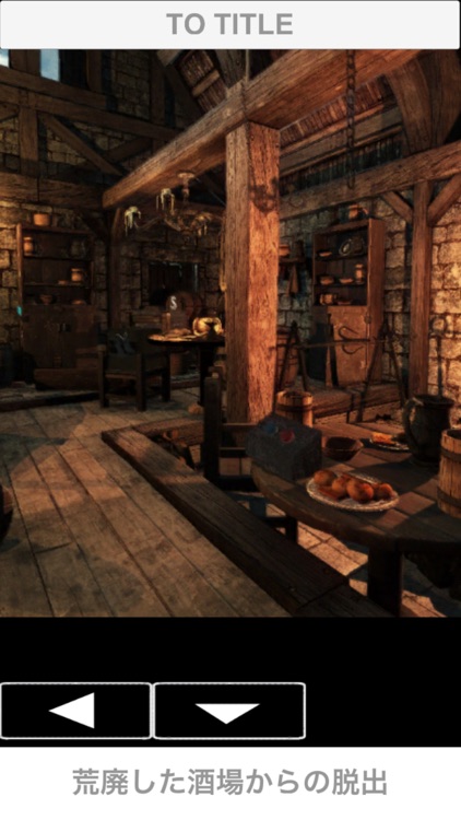 脱出ゲーム 荒廃した酒場からの脱出