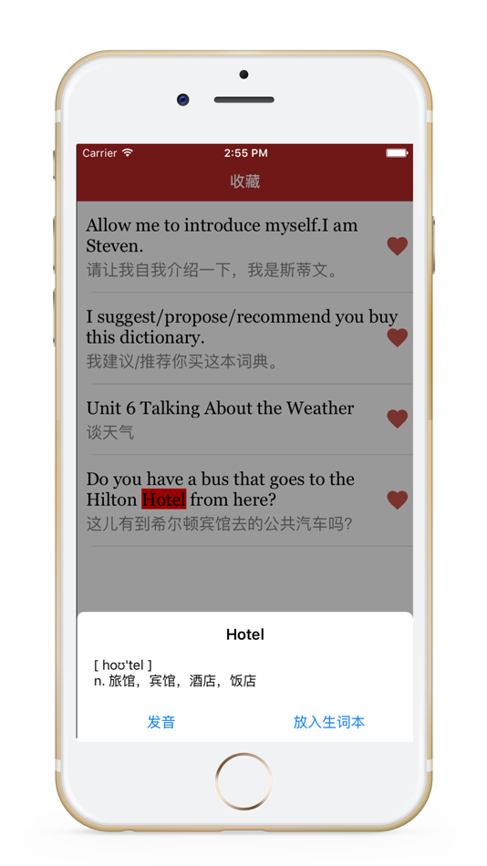 #3. 零基础学英语-初级英语口语,初学英语软件 (iOS) De: 海云 吴