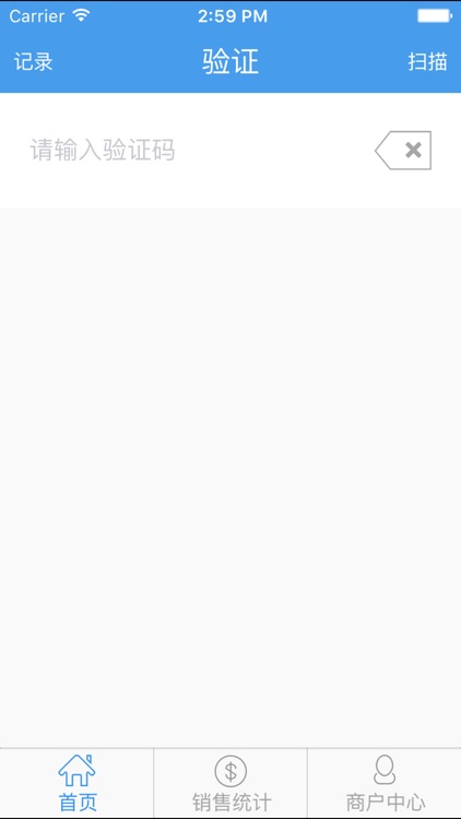 帮众养车商户版