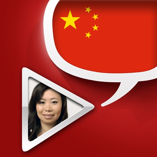 Chinese Pretati - Translate, Learn and Speak with Video Dictionary