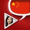 At first glance, the Chinese Pretati language app may appear as a light, fun and easy way to learn Chinese