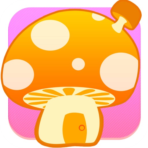 设计蘑菇房子 - 布置装饰童话屋，儿童教育女生小游戏免费 icon