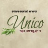 יוניקו - קייטרינג גורמה כשר by AppsVillage