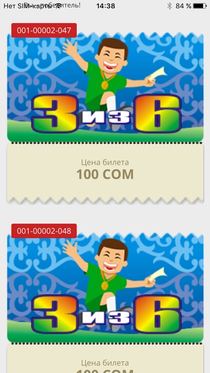 Igromir screenshot-3