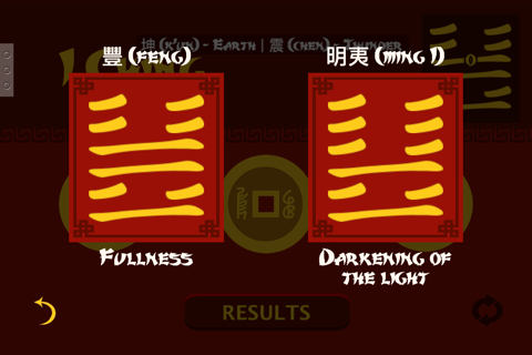 I Ching Book of Changes screenshot 2