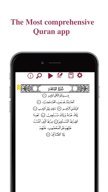 Quran Audio Translation and Tafseer Pro for Muslim مصحف القران الكريم مع ترجمة و تفسير