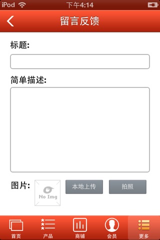 安徽农业网 screenshot 4