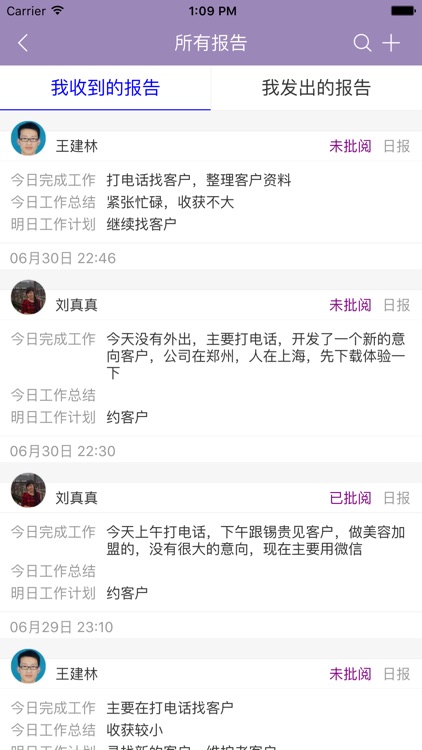 易销客 - 移动CRM办公 screenshot-3