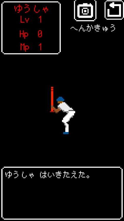 暇つぶしゲーム 策士勇者 無料人気おすすめ暇つぶしげーむ screenshot-4
