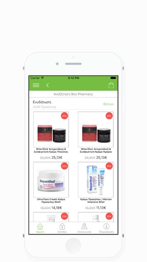 Box Pharmacy(圖3)-速報App