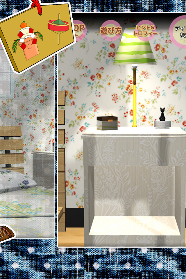 脱出ゲーム 梅雨に傘がない