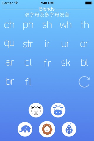 Phonics screenshot 3