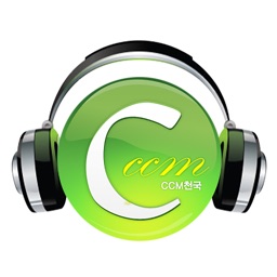 CCM Heaven For Youtube