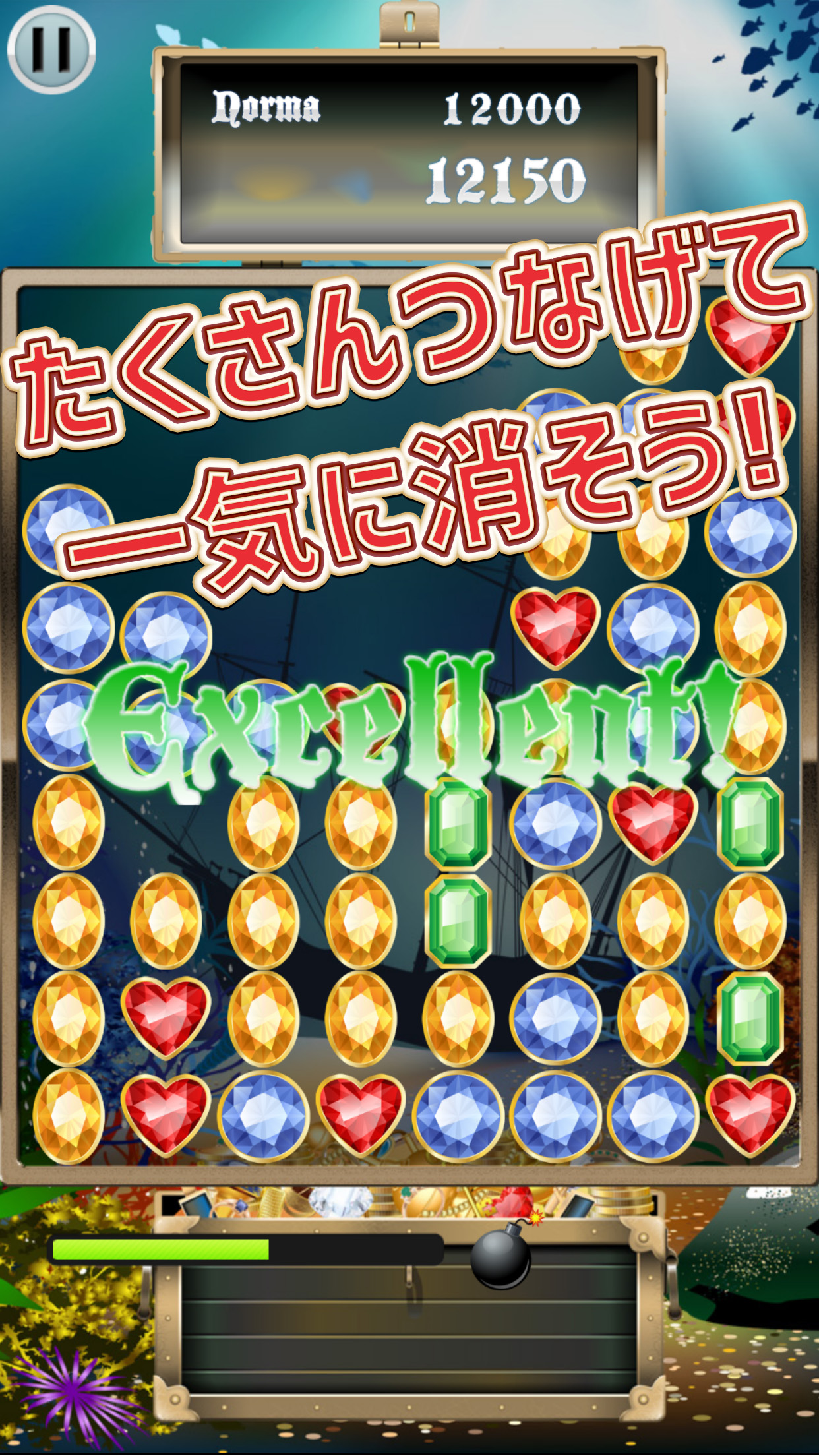 サメガメ screenshot 2
