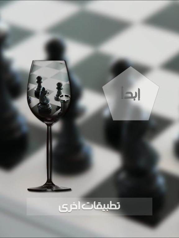 Screenshot #6 pour . برنامج دمج الصور