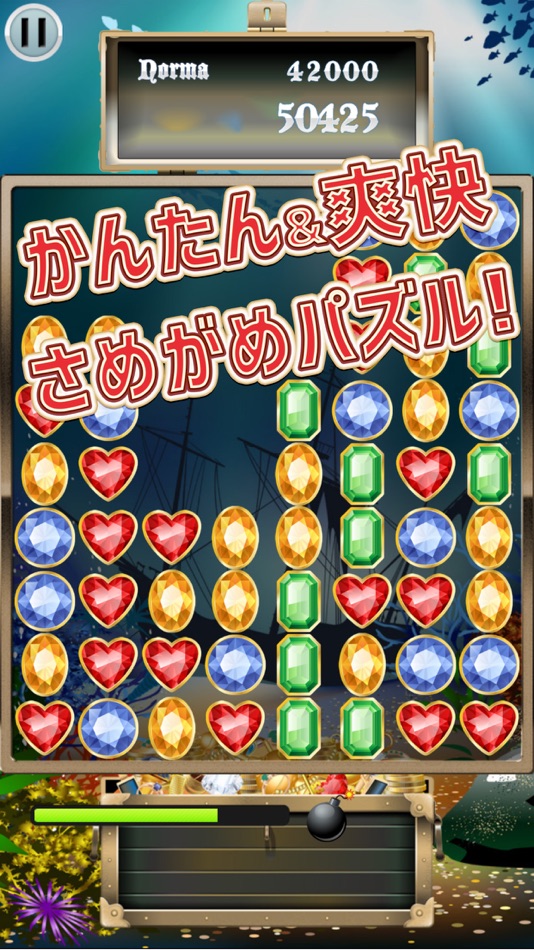 #1. サメガメ (iOS) 由: E.K.CORPORATION CO.,LTD