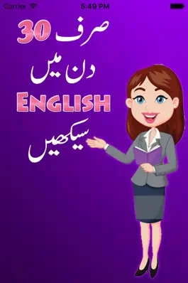 Game screenshot Learning English in 30 Days mod apk