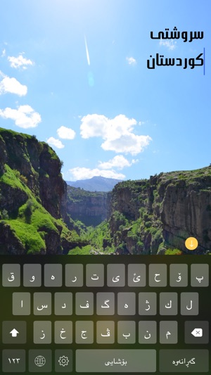 Kurdish Fonts فۆنتی كوردی(圖4)-速報App