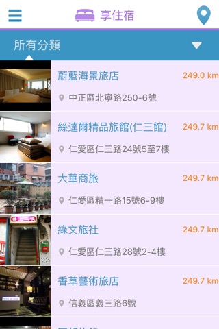 早安基隆 screenshot 4