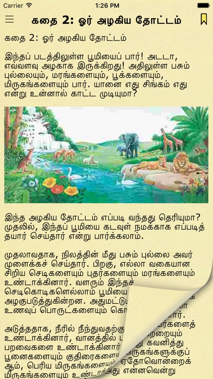 Tamil Bible Stories for Children and Kids