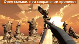 Game screenshot Pro Duck Hunting Season 3D hack