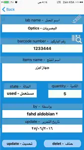 AMS - كلية العلوم الطبية التطبيقية screenshot #2 for iPhone