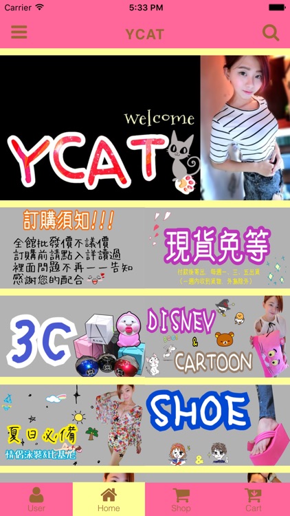 YCAT 批發團購 男女服飾配件 行充音響 比基尼 寵物用品