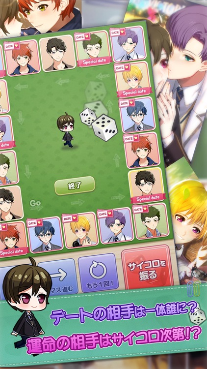 私(オレ)、男子校に入学します! screenshot-4