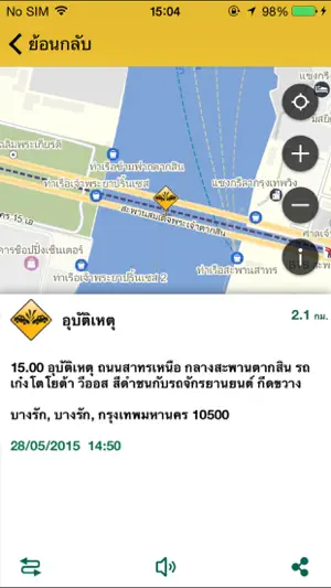 JS100 screenshot 3
