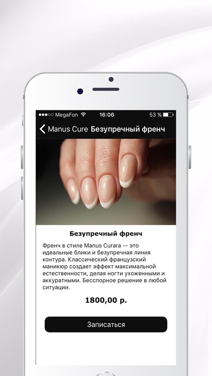 Manus Curara screenshot-3