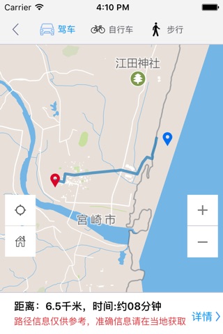 宫崎中文离线地图-日本离线旅游地图支持步行自行车模式 screenshot 4