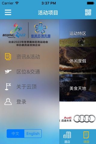 密苑云顶 screenshot 2