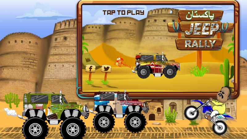Pakistan Rally - Jeep Edition official gameplay screenshot 4