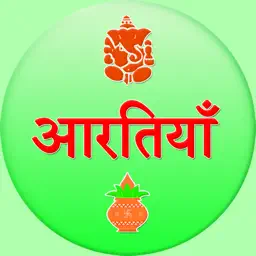 Aarti Collection Hindi app icon