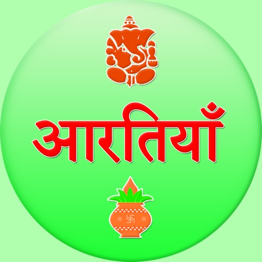 Aarti Collection Hindi icon