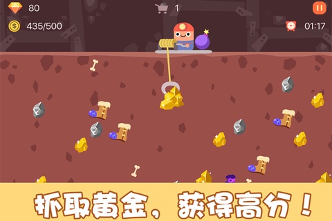 Golden Miner: classic gold puzzle games free screenshot 2