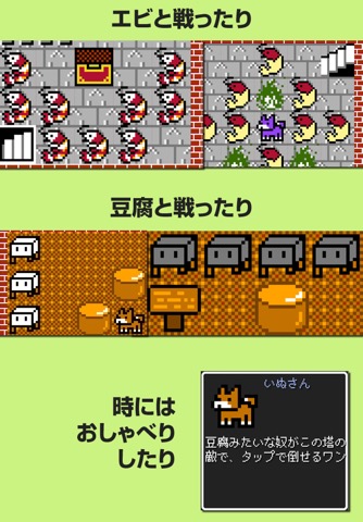 Clicker Tower RPG 2のおすすめ画像2