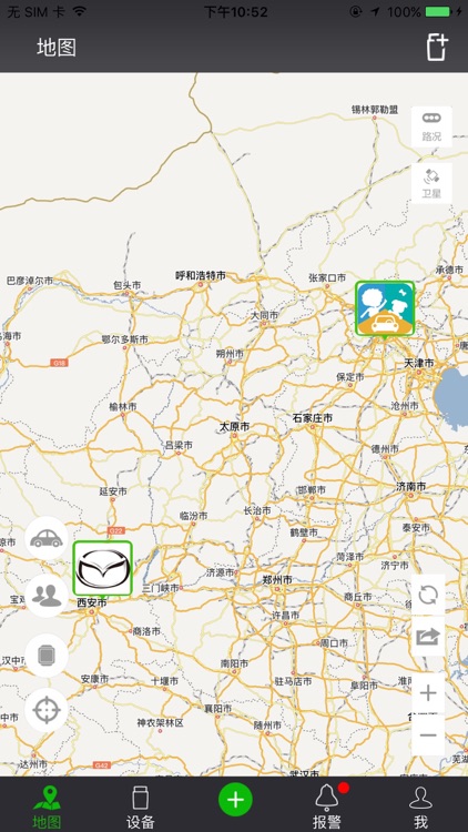 凯步关爱-中国位置用位置服务为您保驾护航！