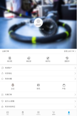 中国气动产品 screenshot 4