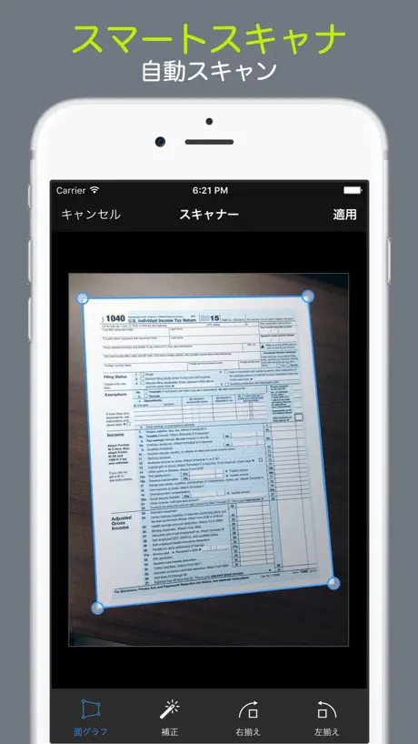 PDF カメラ - Scanner, Maker, PDF Reader + Lock PS