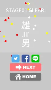 脳トレゲーム！パズルワード2 おすすめ暇つぶしげーむ screenshot #4 for iPhone