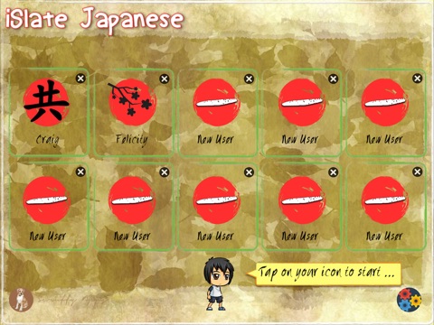 iSlate Japanese screenshot 3